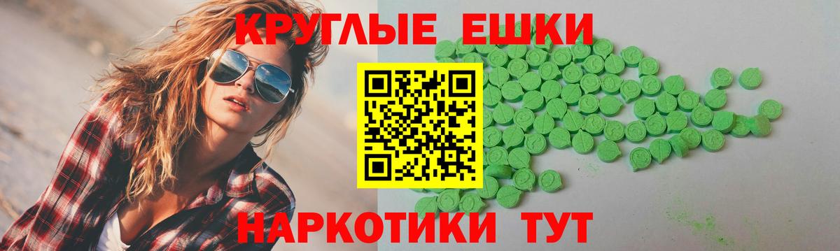 Экстази 280 MDMA  сайты даркнета состав  Прохладный  Вход с VPN 