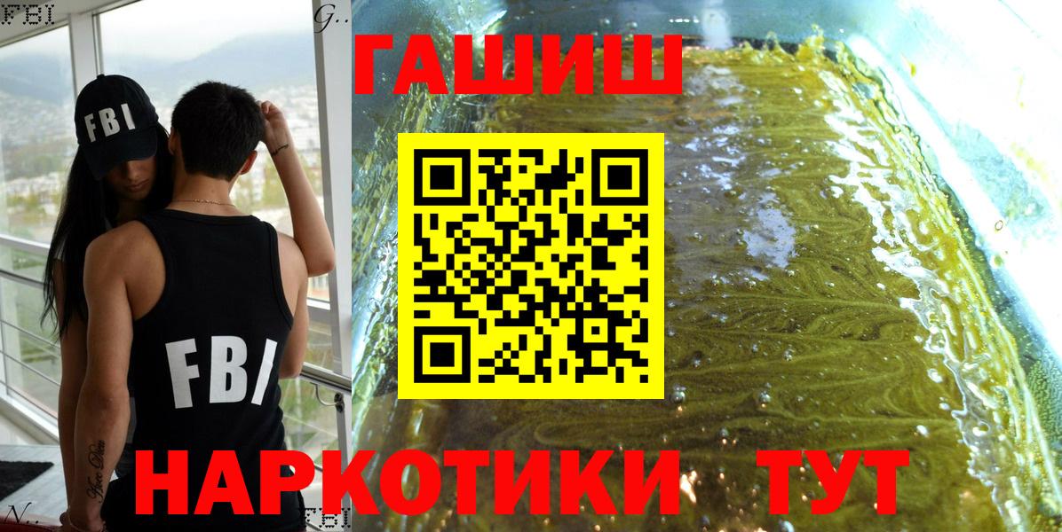 ГАШИШ Premium Прохладный