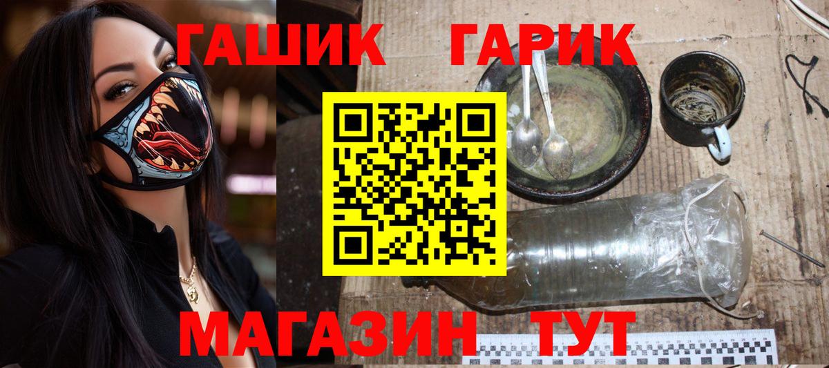 Прохладный  ГАШИШ AMNESIA HAZE  Гашиш  Вход с VPN 