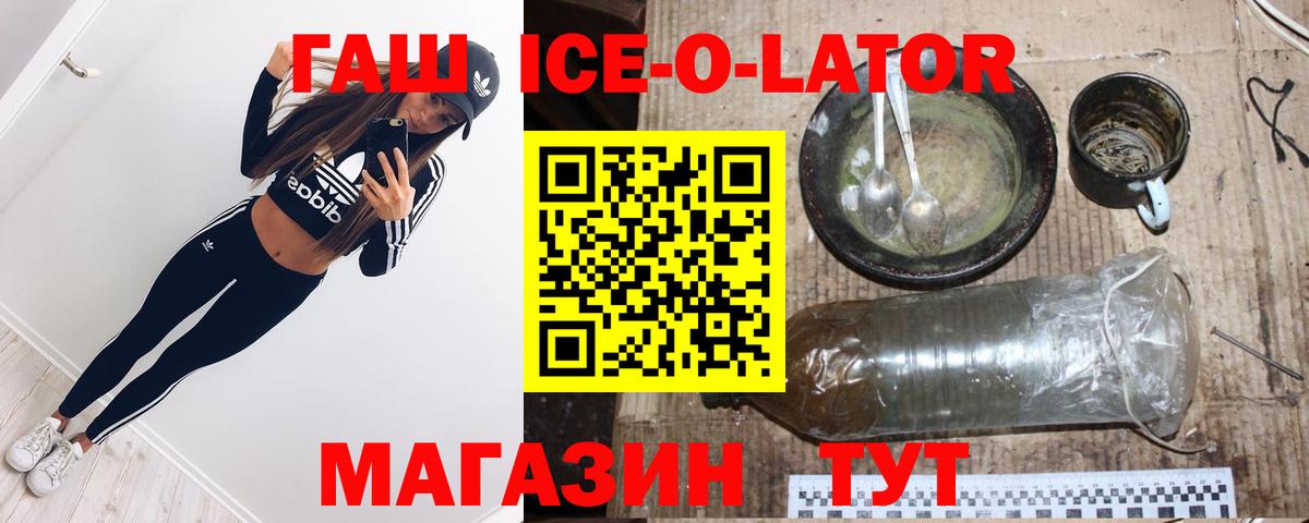 Бошки Шишки Прохладный