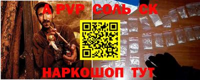 героин Рузаевка
