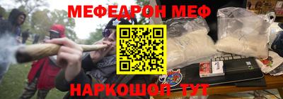спайс Севастополь