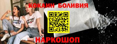 героин Рузаевка
