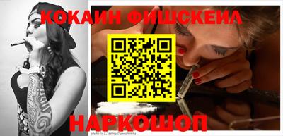 альфа пвп VHQ Северобайкальск