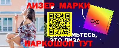 кокаин перу Рыбинск