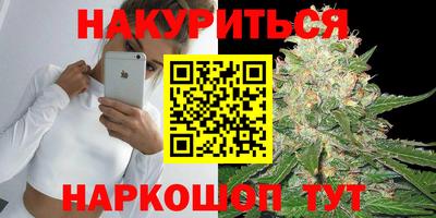 спайс Севастополь