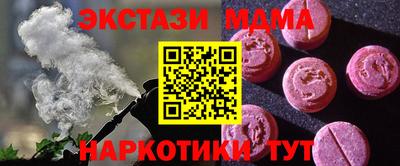 героин Рузаевка