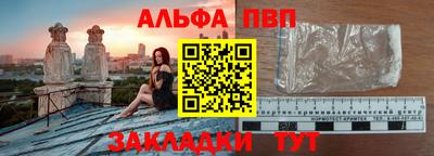 кокаин перу Рыбинск