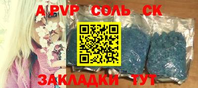 кокаин перу Рыбинск