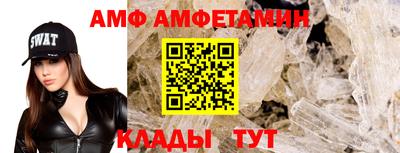 альфа пвп VHQ Северобайкальск