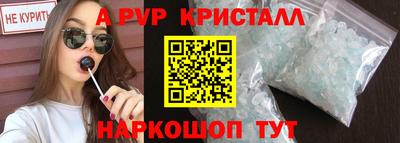 кокаин перу Рыбинск