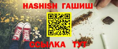 героин Рузаевка