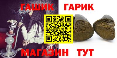 альфа пвп VHQ Северобайкальск