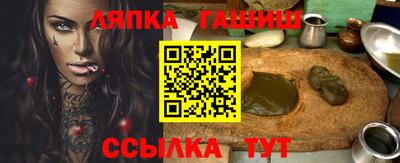 героин Рузаевка