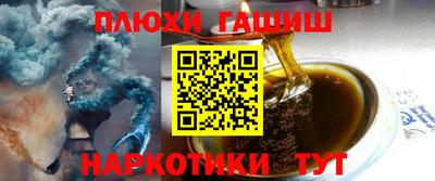 героин Рузаевка