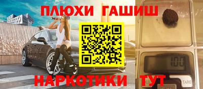 кокаин перу Рыбинск