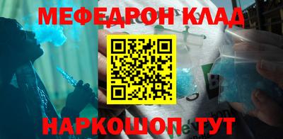 кокаин перу Рыбинск