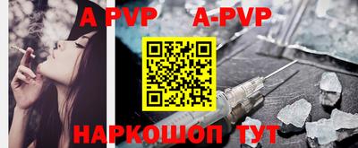 кокаин перу Рыбинск
