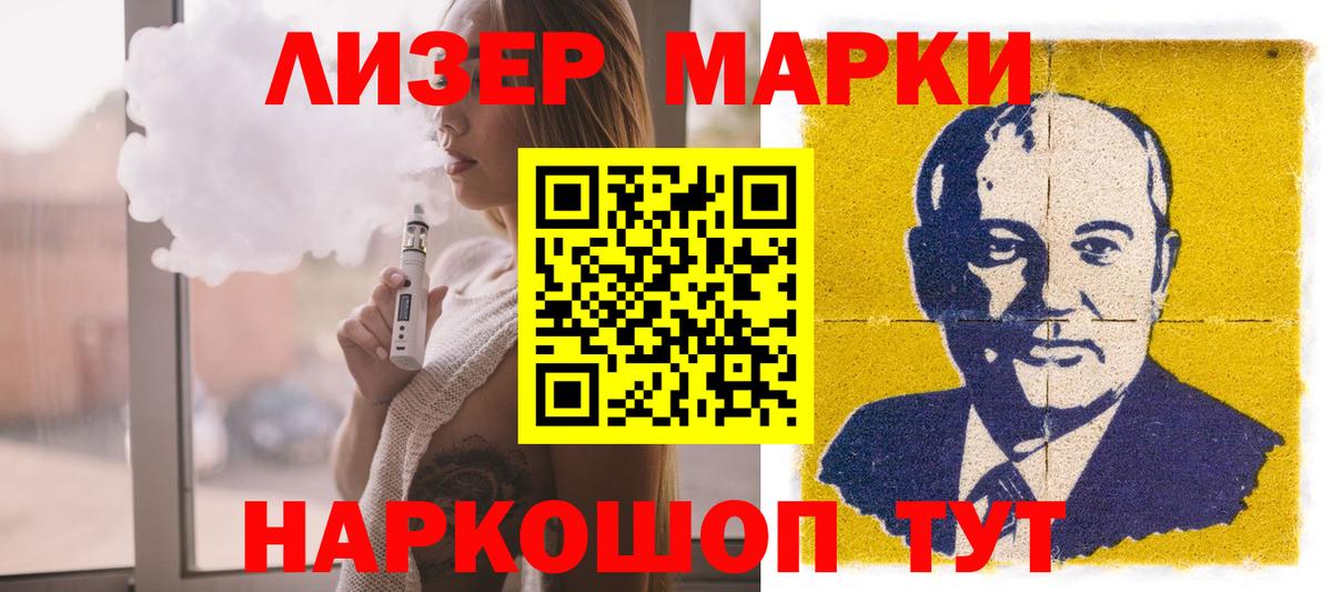 Лсд 25 экстази ecstasy Прохладный