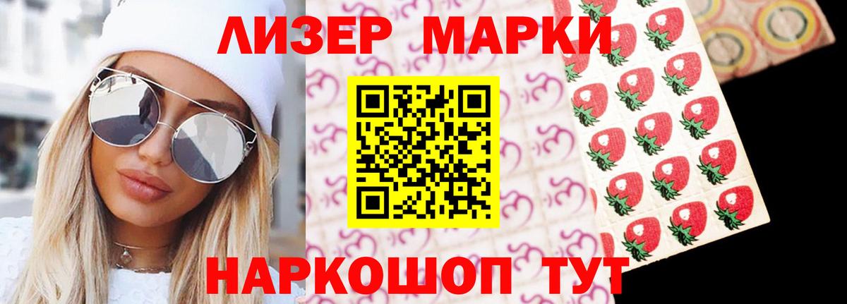 Прохладный  Лсд 25 экстази ecstasy  Вход с VPN  Лсд 25 экстази кислота 