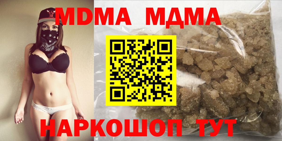 MDMA crystal Прохладный