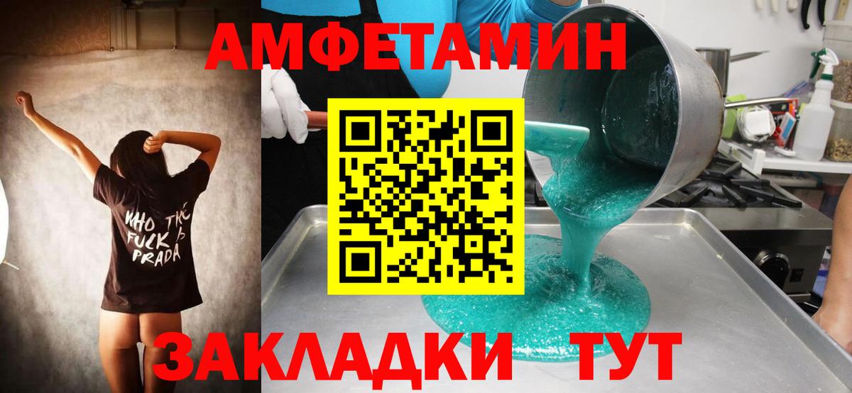 Первитин Декстрометамфетамин 99.9%  Первитин Декстрометамфетамин 99.9%  Прохладный  Вход с VPN 