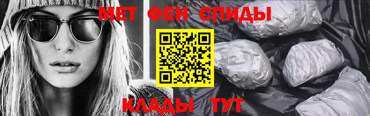 Каннабис  АМФЕТАМИН   Купить наркотики  Мефедрон   МДМА  Прохладный  Вход с VPN  КОКАИН  Гашиш 