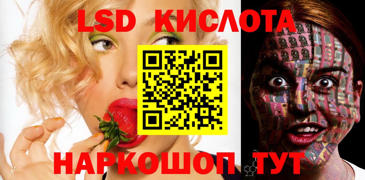Марки N-bome 1,5мг Прохладный