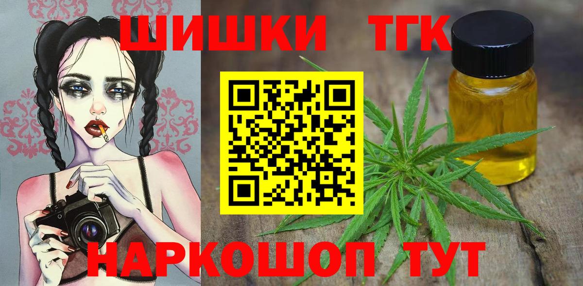Каннабис сатива Прохладный